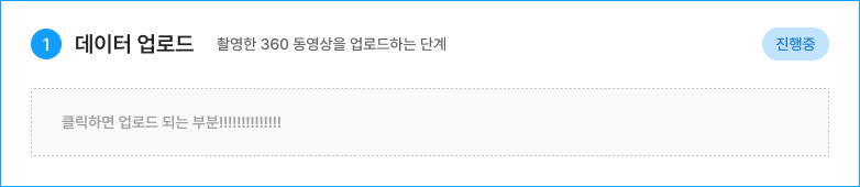 파일 업로드